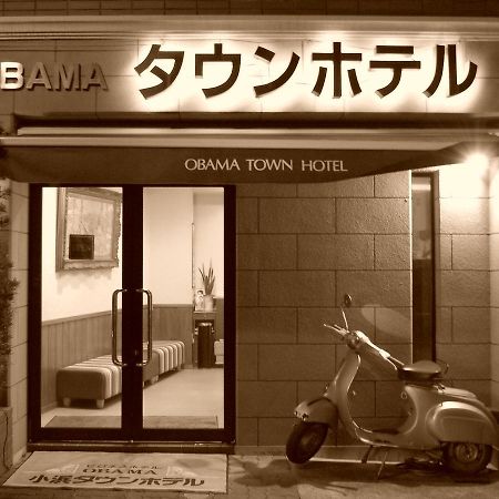 Obama Town Hotel Unzen Extérieur photo